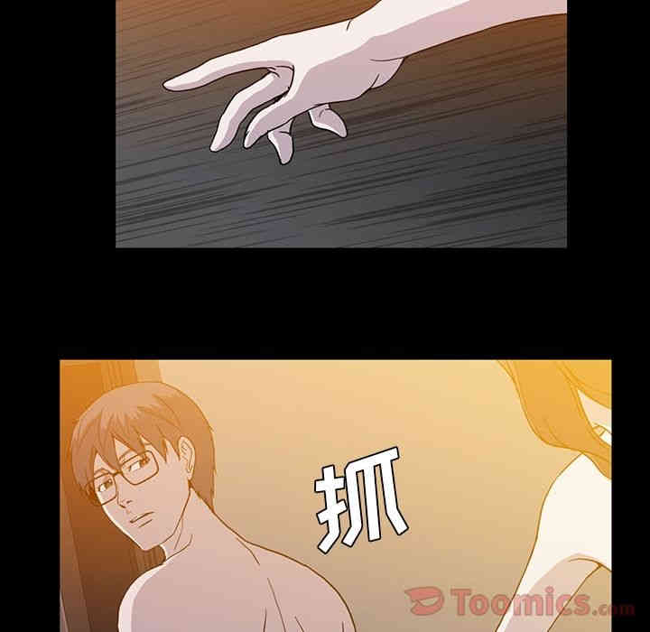 韩国漫画蜜毒韩漫_蜜毒-第9话在线免费阅读-韩国漫画-第73张图片