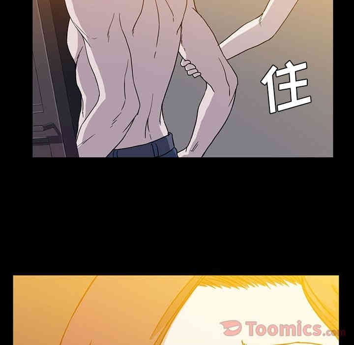 韩国漫画蜜毒韩漫_蜜毒-第9话在线免费阅读-韩国漫画-第74张图片