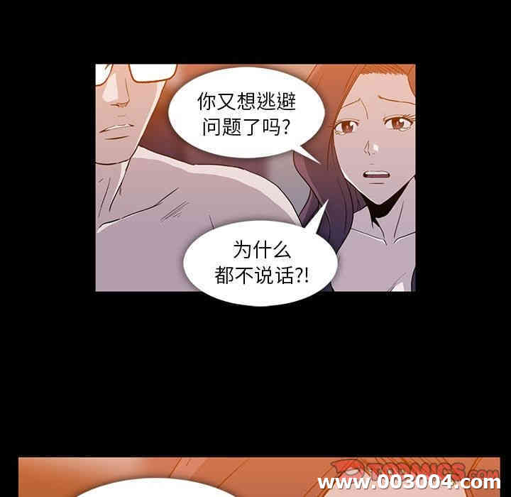 韩国漫画蜜毒韩漫_蜜毒-第10话在线免费阅读-韩国漫画-第6张图片