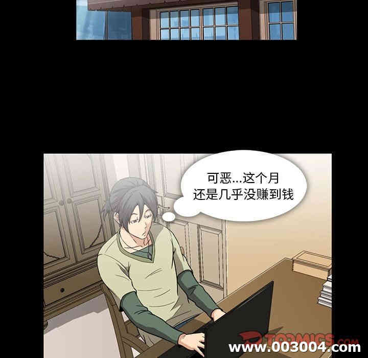 韩国漫画蜜毒韩漫_蜜毒-第10话在线免费阅读-韩国漫画-第18张图片