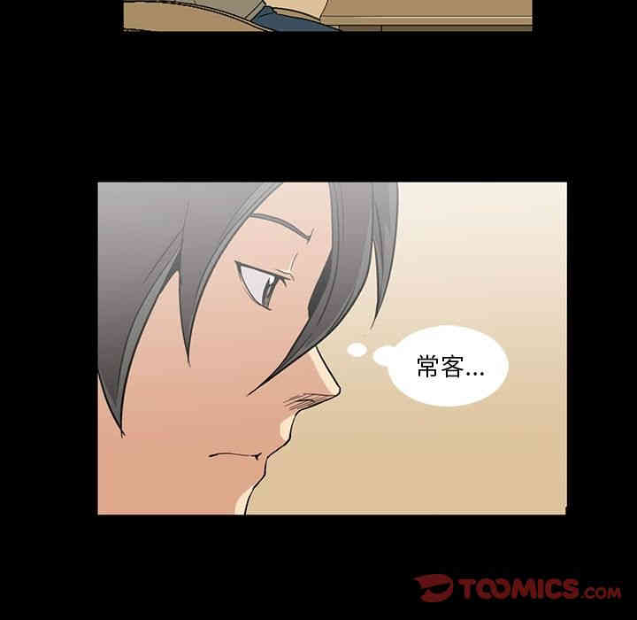 韩国漫画蜜毒韩漫_蜜毒-第10话在线免费阅读-韩国漫画-第20张图片