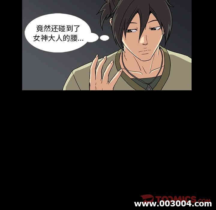 韩国漫画蜜毒韩漫_蜜毒-第10话在线免费阅读-韩国漫画-第24张图片
