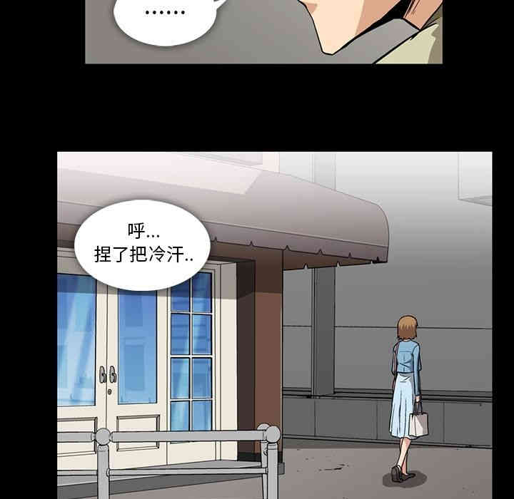 韩国漫画蜜毒韩漫_蜜毒-第10话在线免费阅读-韩国漫画-第35张图片