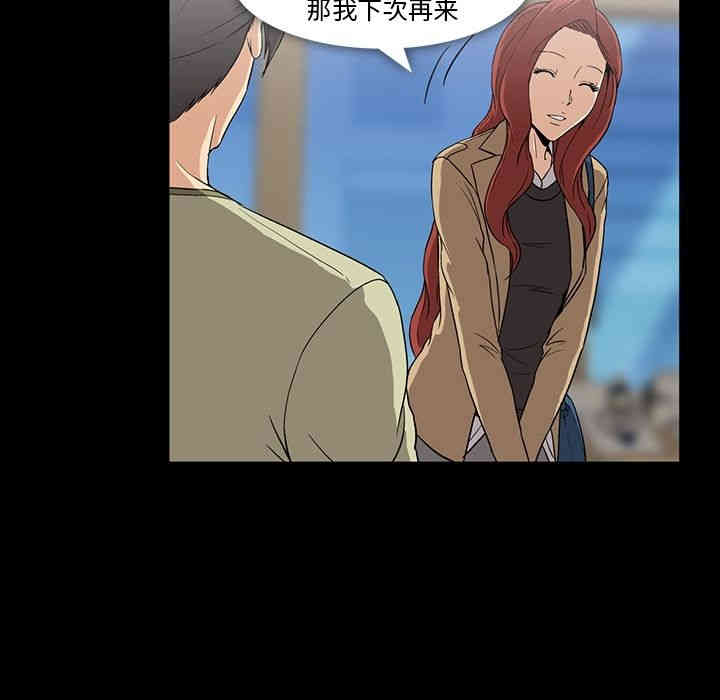 韩国漫画蜜毒韩漫_蜜毒-第10话在线免费阅读-韩国漫画-第39张图片