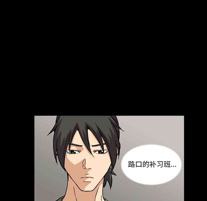 韩国漫画蜜毒韩漫_蜜毒-第10话在线免费阅读-韩国漫画-第41张图片