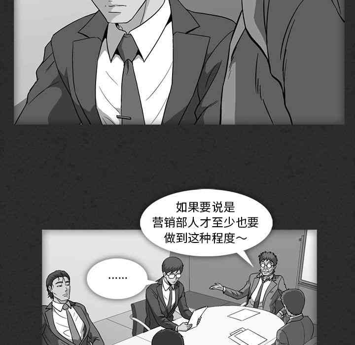 韩国漫画蜜毒韩漫_蜜毒-第10话在线免费阅读-韩国漫画-第53张图片