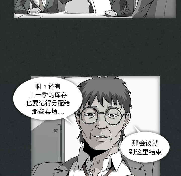 韩国漫画蜜毒韩漫_蜜毒-第10话在线免费阅读-韩国漫画-第55张图片