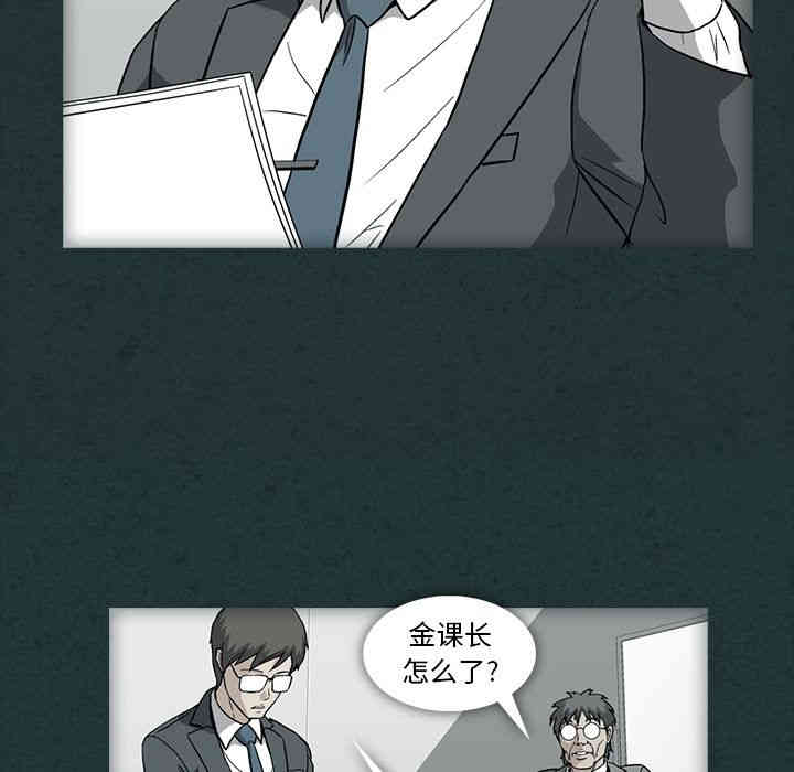 韩国漫画蜜毒韩漫_蜜毒-第10话在线免费阅读-韩国漫画-第57张图片