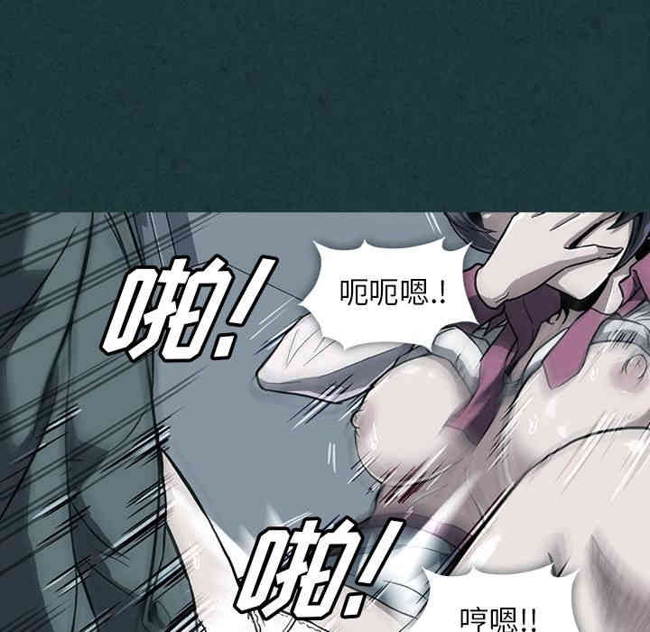 韩国漫画蜜毒韩漫_蜜毒-第10话在线免费阅读-韩国漫画-第95张图片