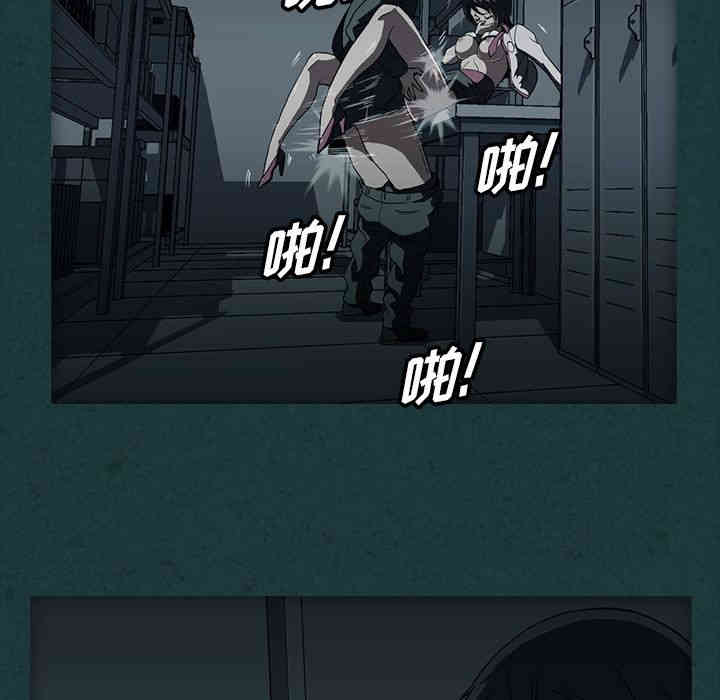 韩国漫画蜜毒韩漫_蜜毒-第10话在线免费阅读-韩国漫画-第97张图片