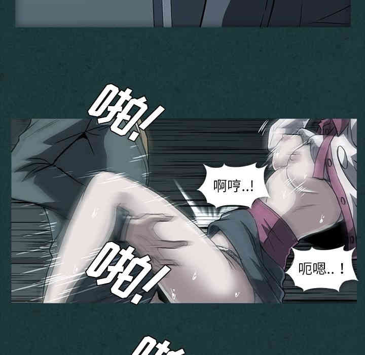 韩国漫画蜜毒韩漫_蜜毒-第10话在线免费阅读-韩国漫画-第99张图片