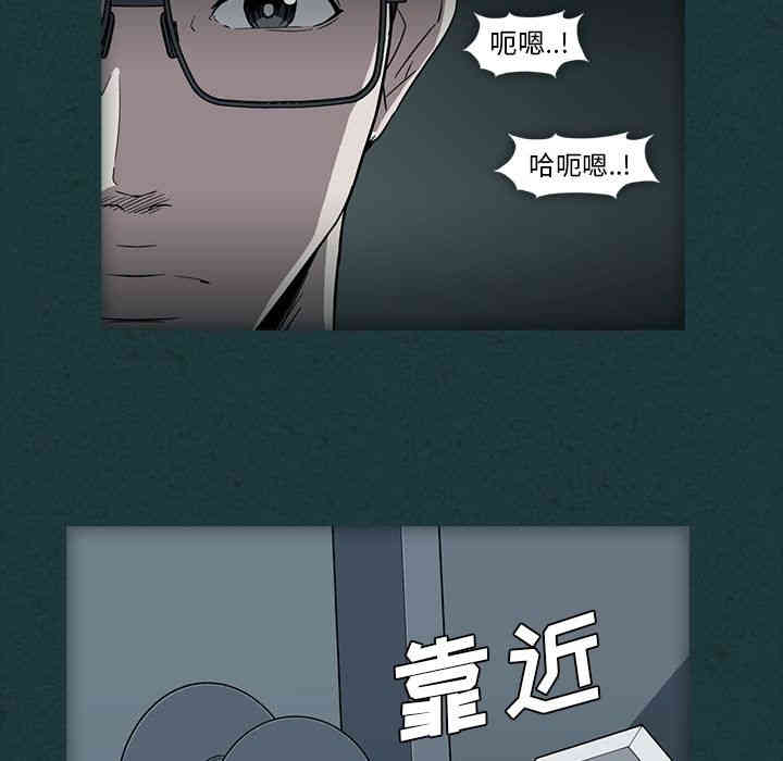 韩国漫画蜜毒韩漫_蜜毒-第10话在线免费阅读-韩国漫画-第101张图片