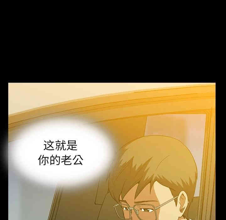 韩国漫画蜜毒韩漫_蜜毒-第11话在线免费阅读-韩国漫画-第28张图片