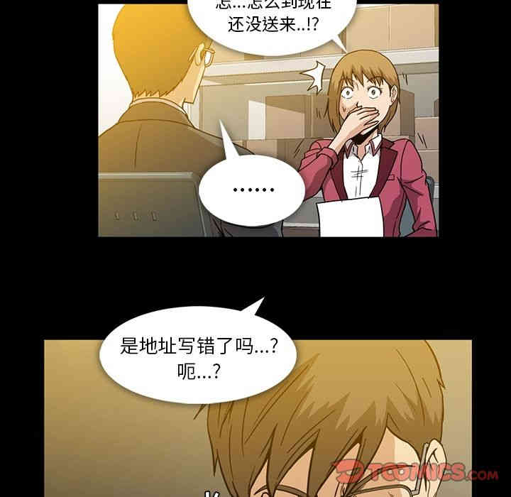 韩国漫画蜜毒韩漫_蜜毒-第11话在线免费阅读-韩国漫画-第34张图片