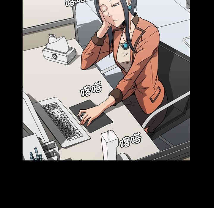 韩国漫画蜜毒韩漫_蜜毒-第11话在线免费阅读-韩国漫画-第37张图片