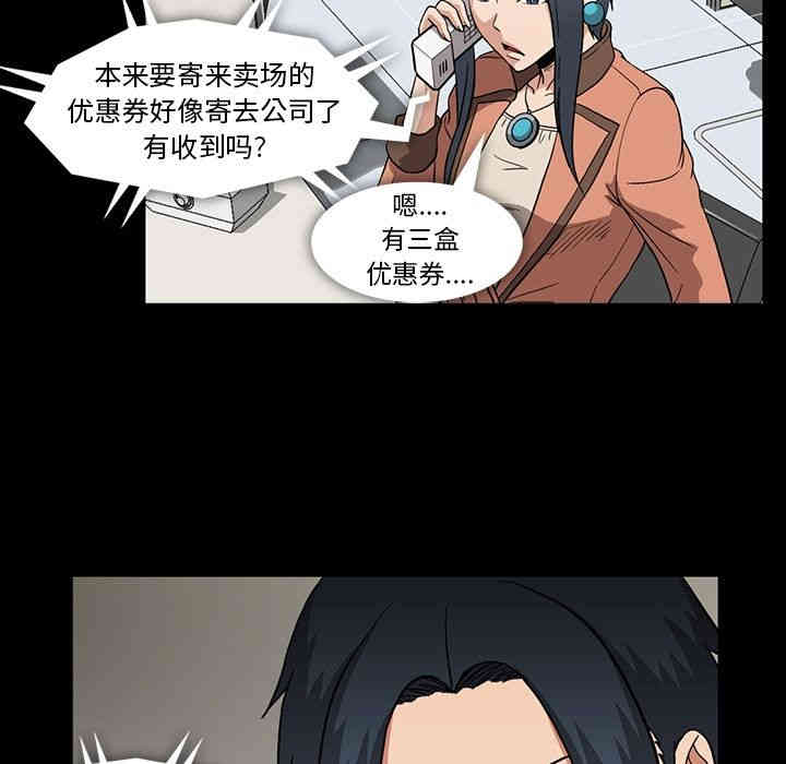 韩国漫画蜜毒韩漫_蜜毒-第11话在线免费阅读-韩国漫画-第40张图片