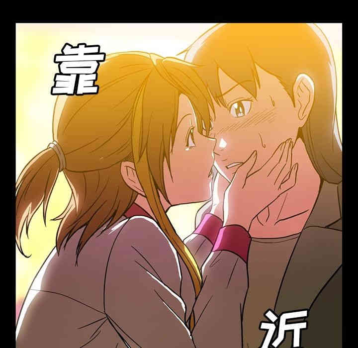 韩国漫画蜜毒韩漫_蜜毒-第11话在线免费阅读-韩国漫画-第53张图片