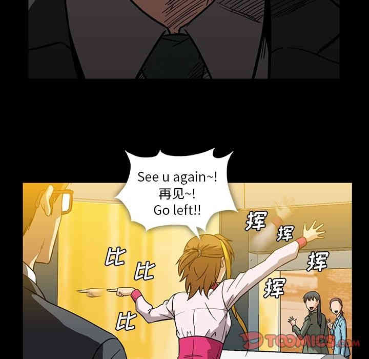 韩国漫画蜜毒韩漫_蜜毒-第11话在线免费阅读-韩国漫画-第58张图片