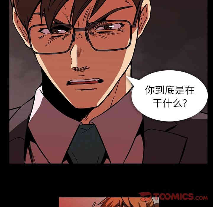 韩国漫画蜜毒韩漫_蜜毒-第11话在线免费阅读-韩国漫画-第62张图片
