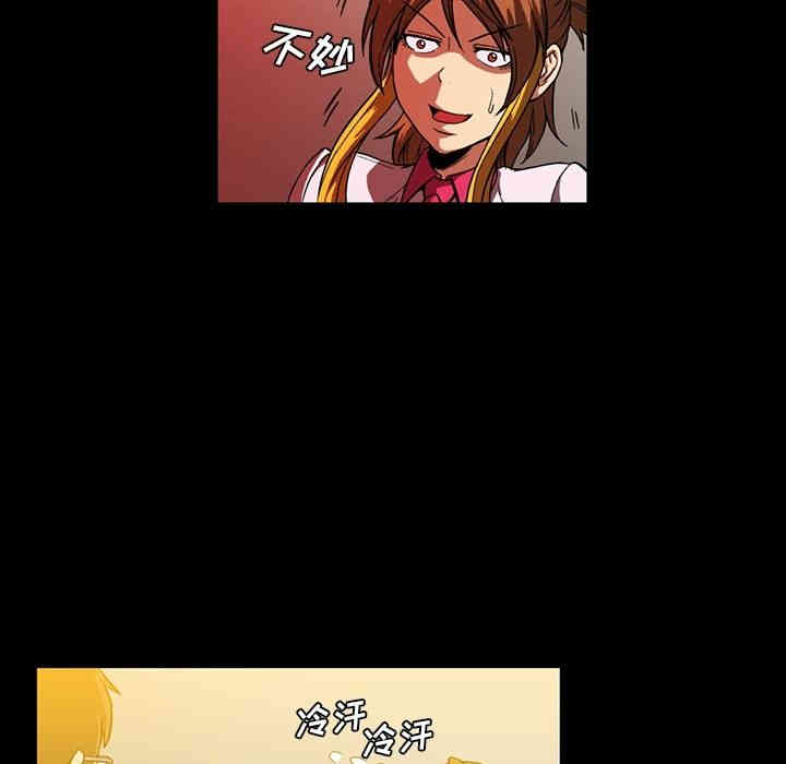 韩国漫画蜜毒韩漫_蜜毒-第11话在线免费阅读-韩国漫画-第63张图片