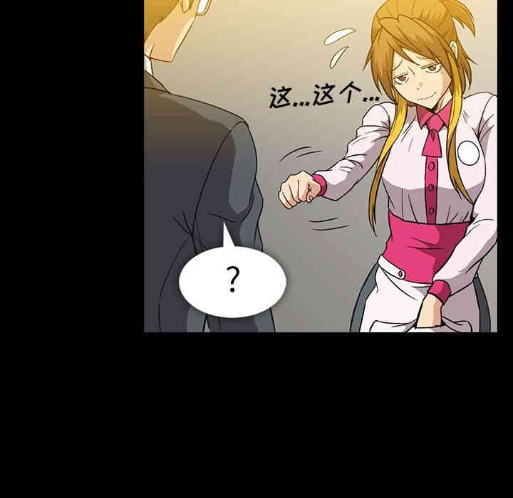 韩国漫画蜜毒韩漫_蜜毒-第11话在线免费阅读-韩国漫画-第65张图片