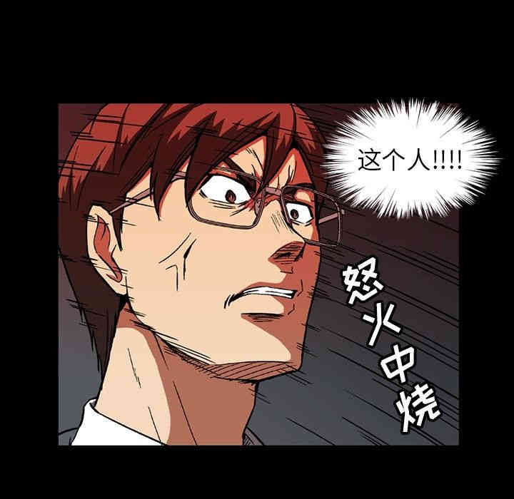 韩国漫画蜜毒韩漫_蜜毒-第11话在线免费阅读-韩国漫画-第69张图片