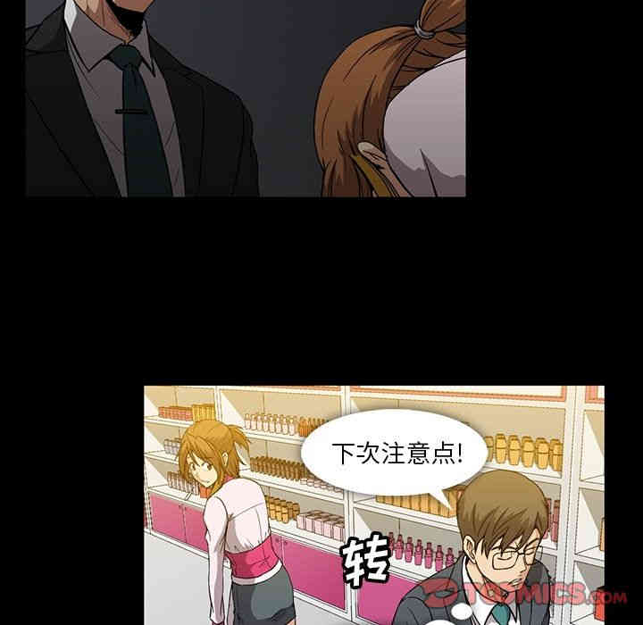 韩国漫画蜜毒韩漫_蜜毒-第11话在线免费阅读-韩国漫画-第74张图片