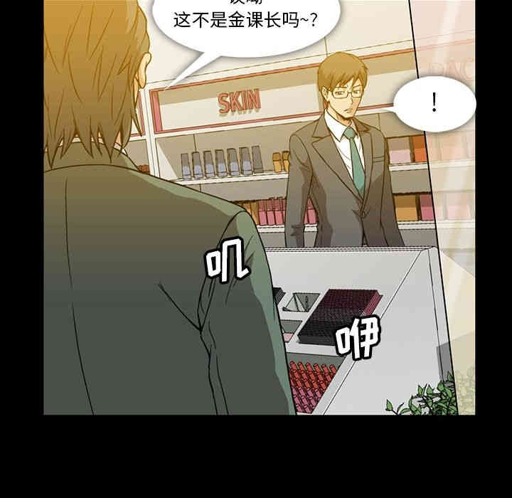 韩国漫画蜜毒韩漫_蜜毒-第11话在线免费阅读-韩国漫画-第76张图片