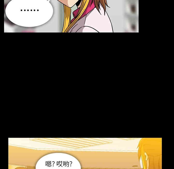 韩国漫画蜜毒韩漫_蜜毒-第11话在线免费阅读-韩国漫画-第80张图片