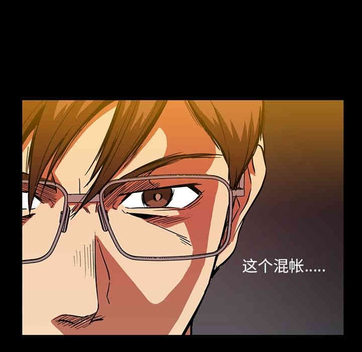 韩国漫画蜜毒韩漫_蜜毒-第11话在线免费阅读-韩国漫画-第89张图片