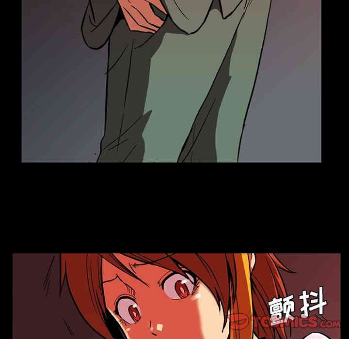 韩国漫画蜜毒韩漫_蜜毒-第11话在线免费阅读-韩国漫画-第94张图片