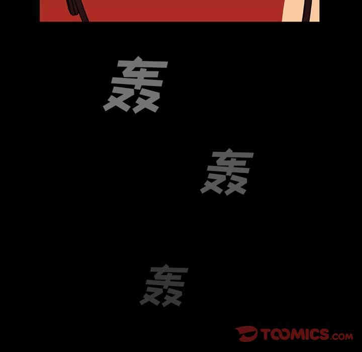 韩国漫画蜜毒韩漫_蜜毒-第11话在线免费阅读-韩国漫画-第98张图片