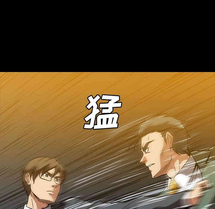韩国漫画蜜毒韩漫_蜜毒-第11话在线免费阅读-韩国漫画-第101张图片