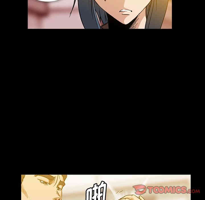 韩国漫画蜜毒韩漫_蜜毒-第12话在线免费阅读-韩国漫画-第10张图片