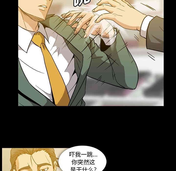 韩国漫画蜜毒韩漫_蜜毒-第12话在线免费阅读-韩国漫画-第11张图片