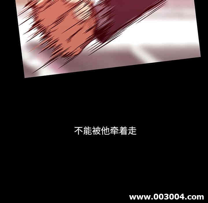 韩国漫画蜜毒韩漫_蜜毒-第12话在线免费阅读-韩国漫画-第24张图片