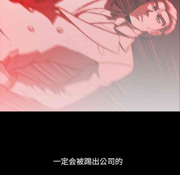 韩国漫画蜜毒韩漫_蜜毒-第12话在线免费阅读-韩国漫画-第27张图片