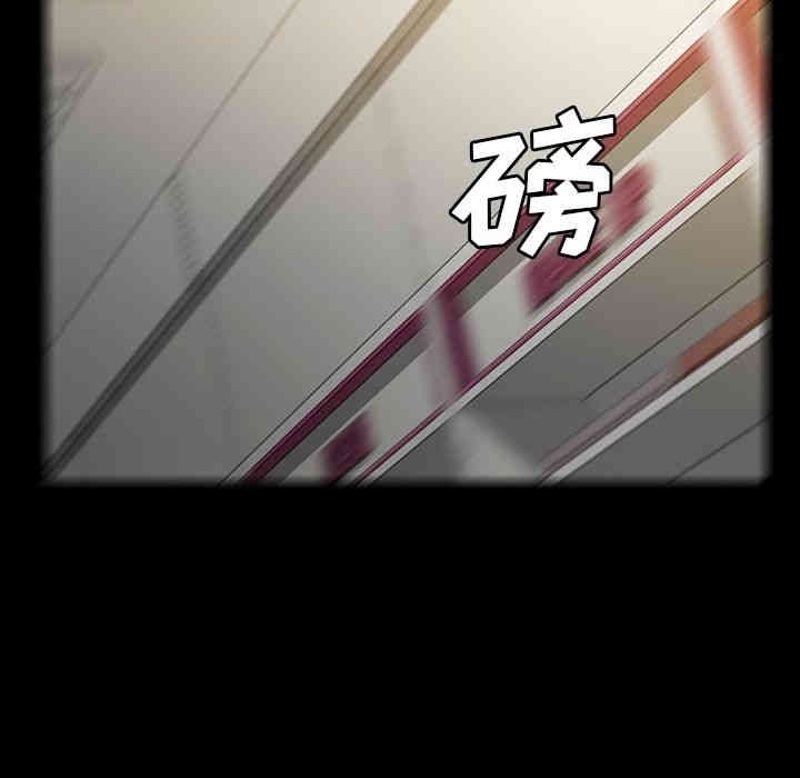 韩国漫画蜜毒韩漫_蜜毒-第12话在线免费阅读-韩国漫画-第33张图片