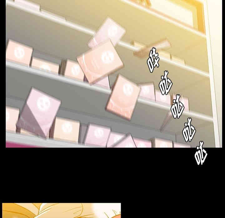 韩国漫画蜜毒韩漫_蜜毒-第12话在线免费阅读-韩国漫画-第40张图片