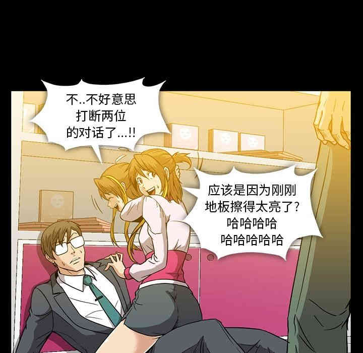 韩国漫画蜜毒韩漫_蜜毒-第12话在线免费阅读-韩国漫画-第47张图片