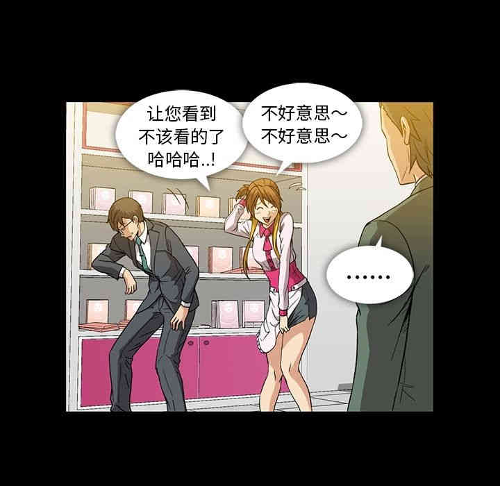 韩国漫画蜜毒韩漫_蜜毒-第12话在线免费阅读-韩国漫画-第51张图片