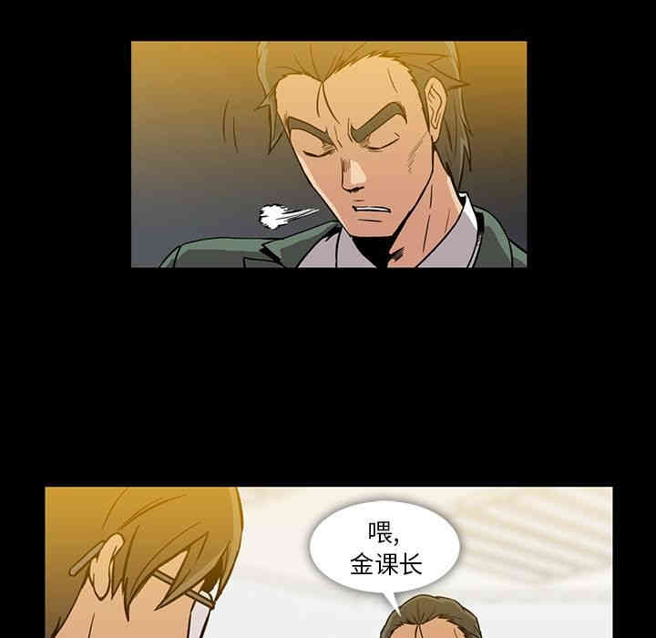 韩国漫画蜜毒韩漫_蜜毒-第12话在线免费阅读-韩国漫画-第52张图片