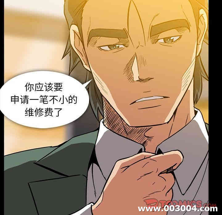 韩国漫画蜜毒韩漫_蜜毒-第12话在线免费阅读-韩国漫画-第54张图片