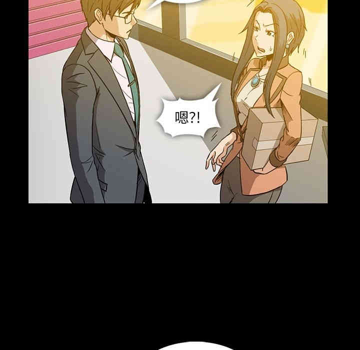 韩国漫画蜜毒韩漫_蜜毒-第12话在线免费阅读-韩国漫画-第59张图片