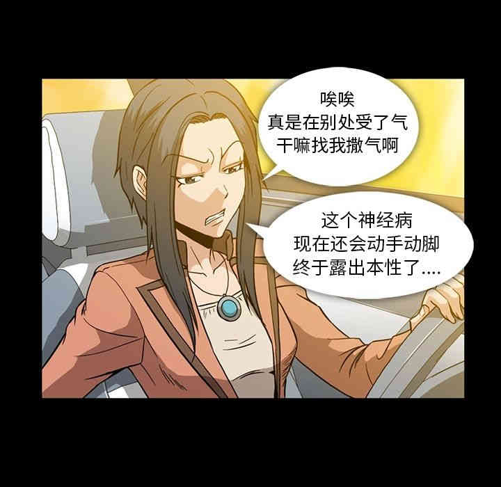 韩国漫画蜜毒韩漫_蜜毒-第12话在线免费阅读-韩国漫画-第67张图片