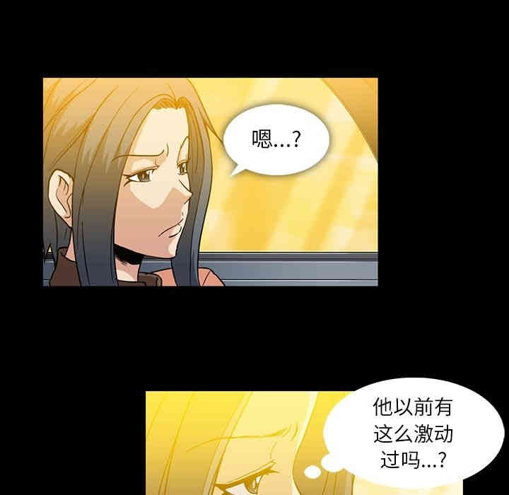 韩国漫画蜜毒韩漫_蜜毒-第12话在线免费阅读-韩国漫画-第68张图片