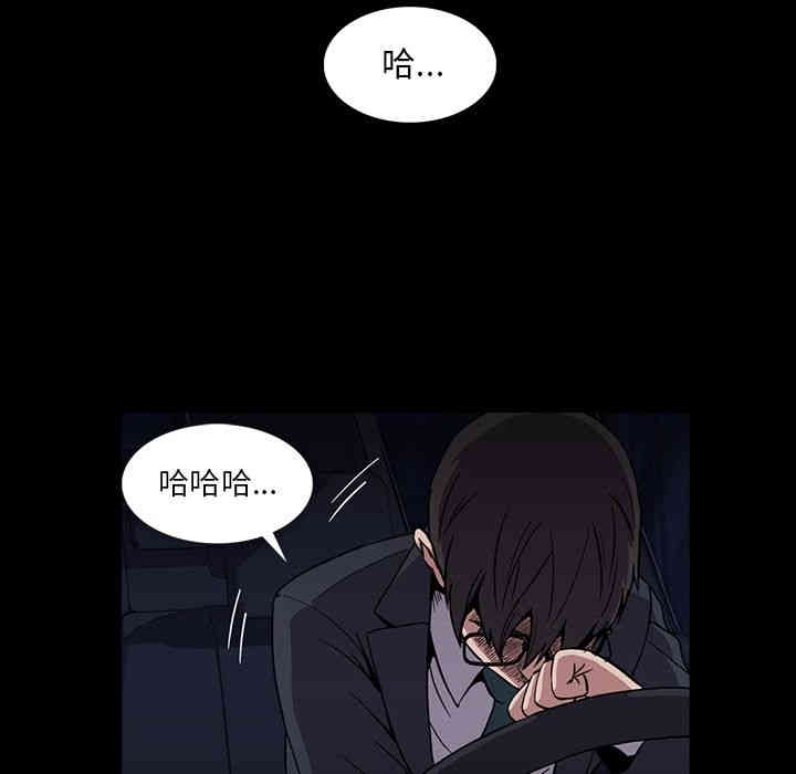 韩国漫画蜜毒韩漫_蜜毒-第12话在线免费阅读-韩国漫画-第76张图片