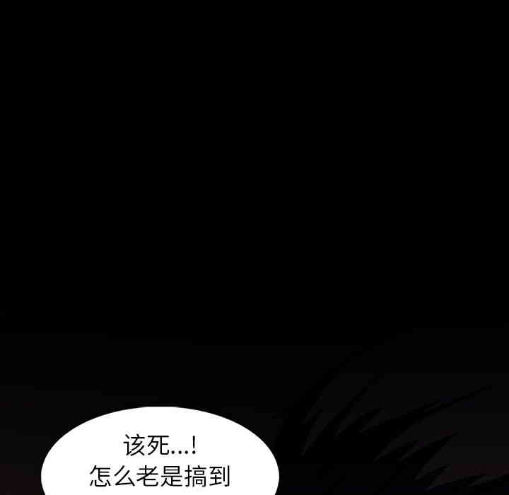 韩国漫画蜜毒韩漫_蜜毒-第12话在线免费阅读-韩国漫画-第79张图片
