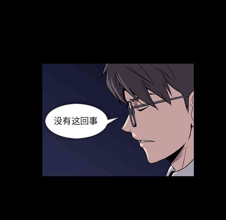 韩国漫画蜜毒韩漫_蜜毒-第12话在线免费阅读-韩国漫画-第88张图片