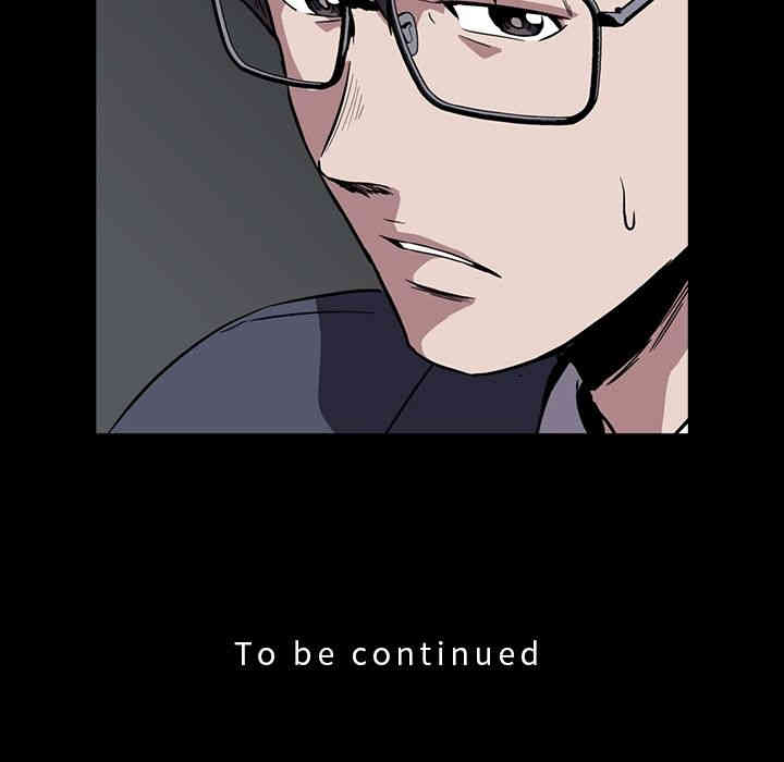 韩国漫画蜜毒韩漫_蜜毒-第12话在线免费阅读-韩国漫画-第95张图片